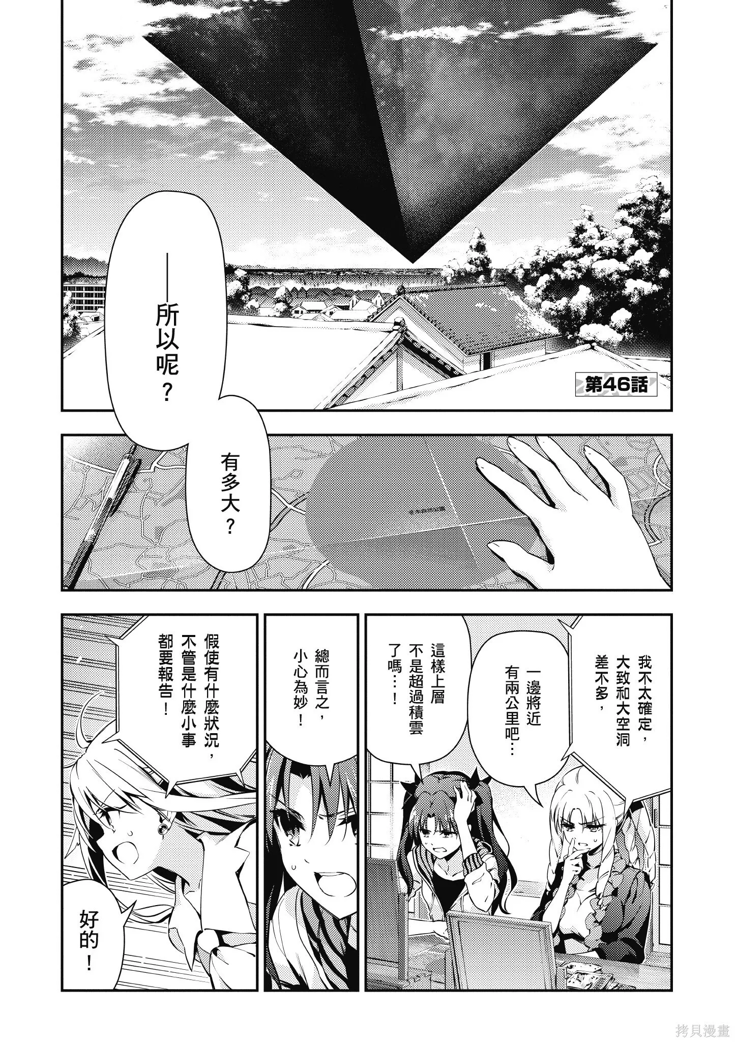 第09卷 第120页