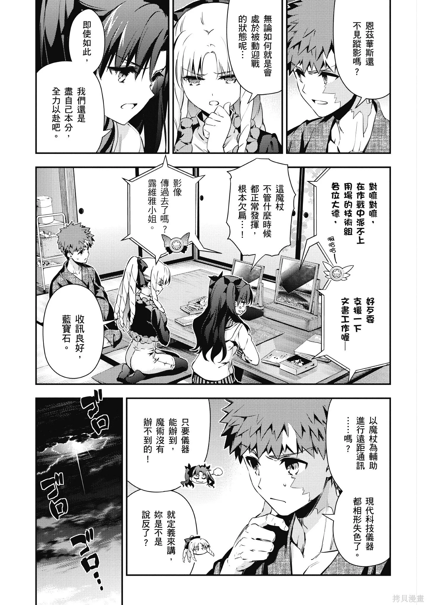 第09卷 第122页