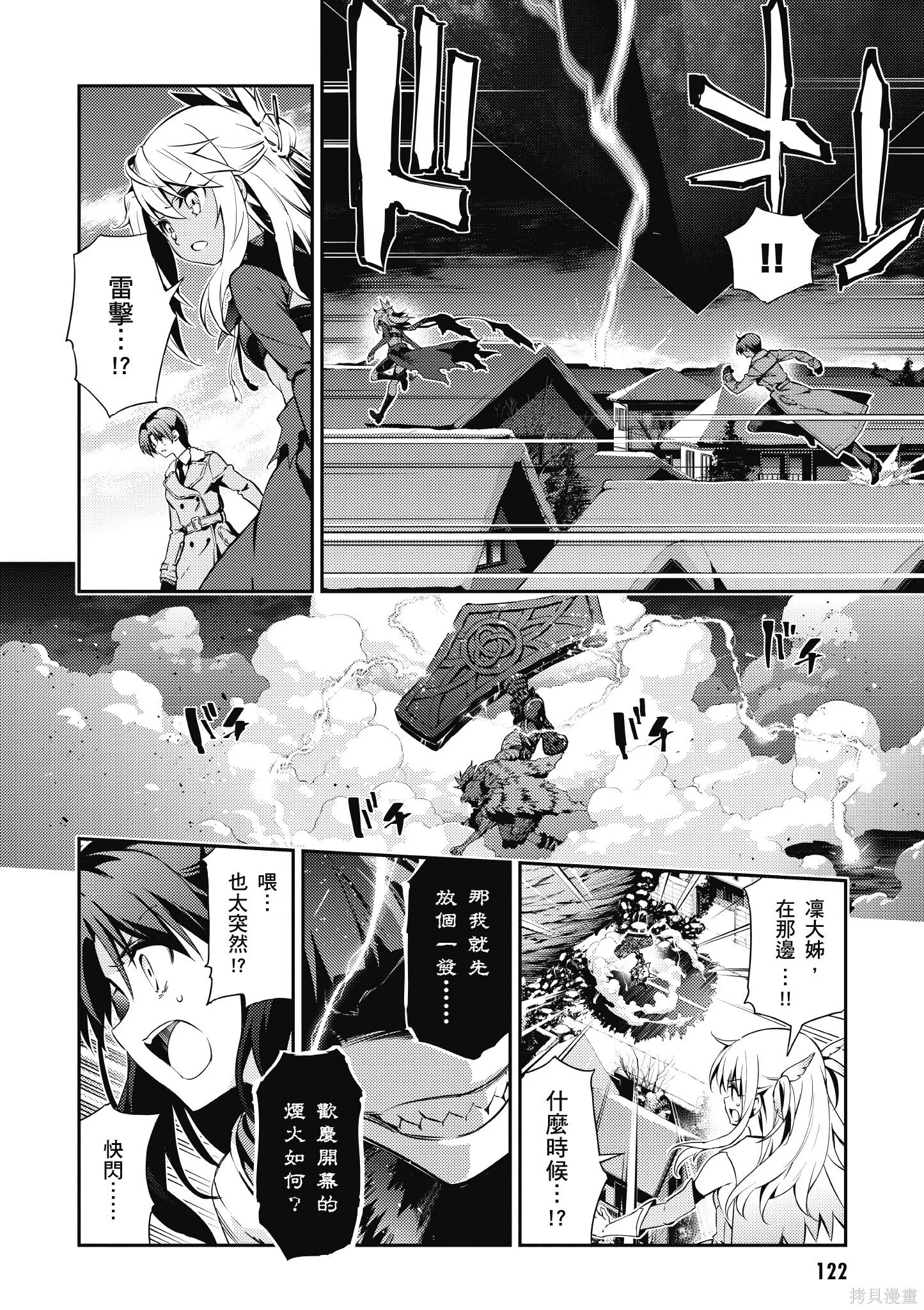 第09卷 第123页
