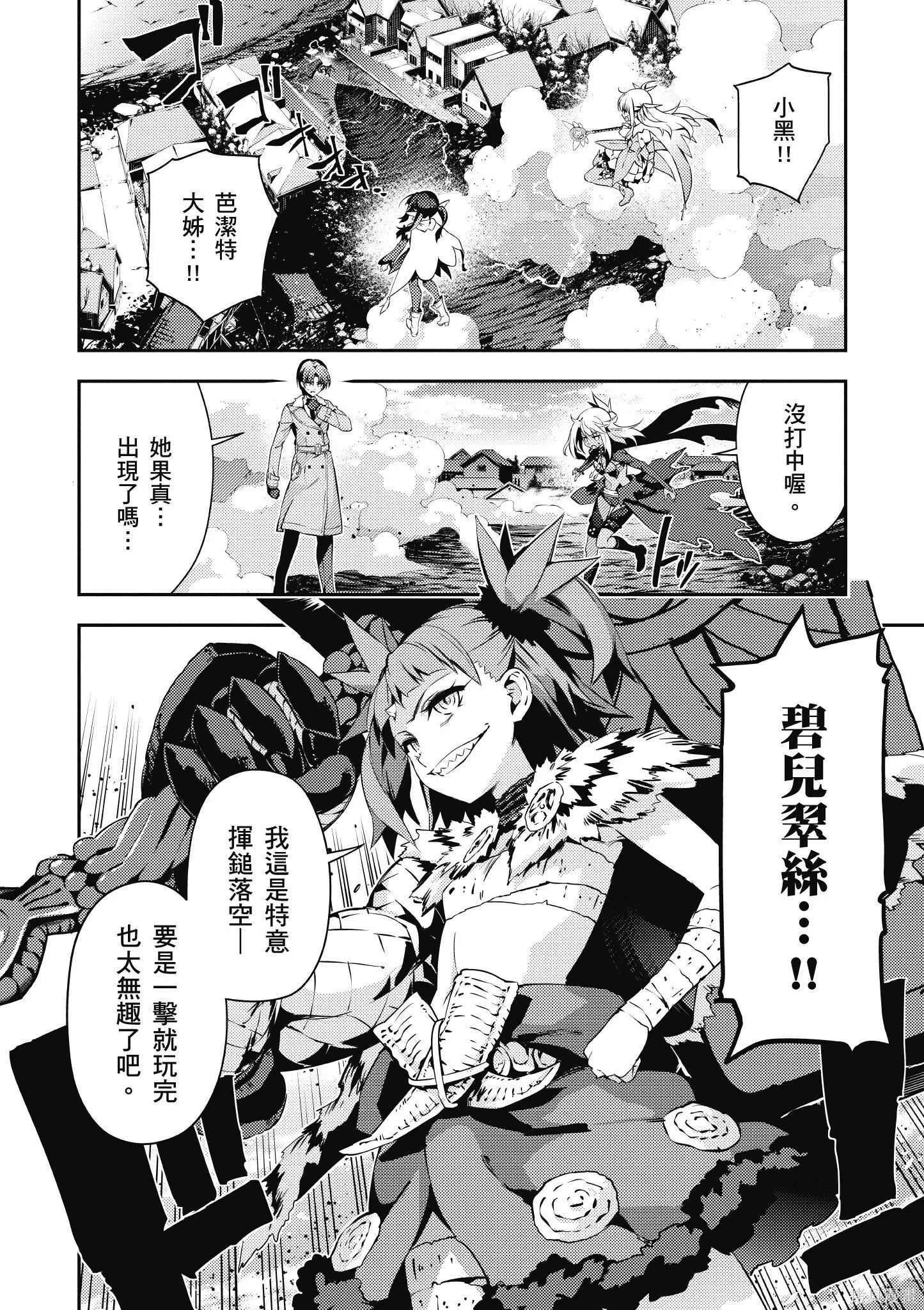 第09卷 第125页