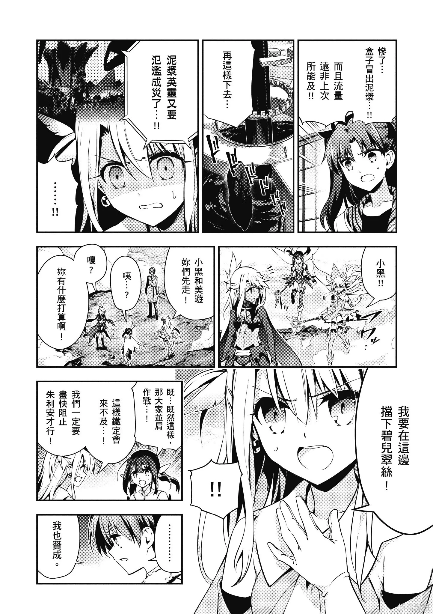 第09卷 第129页