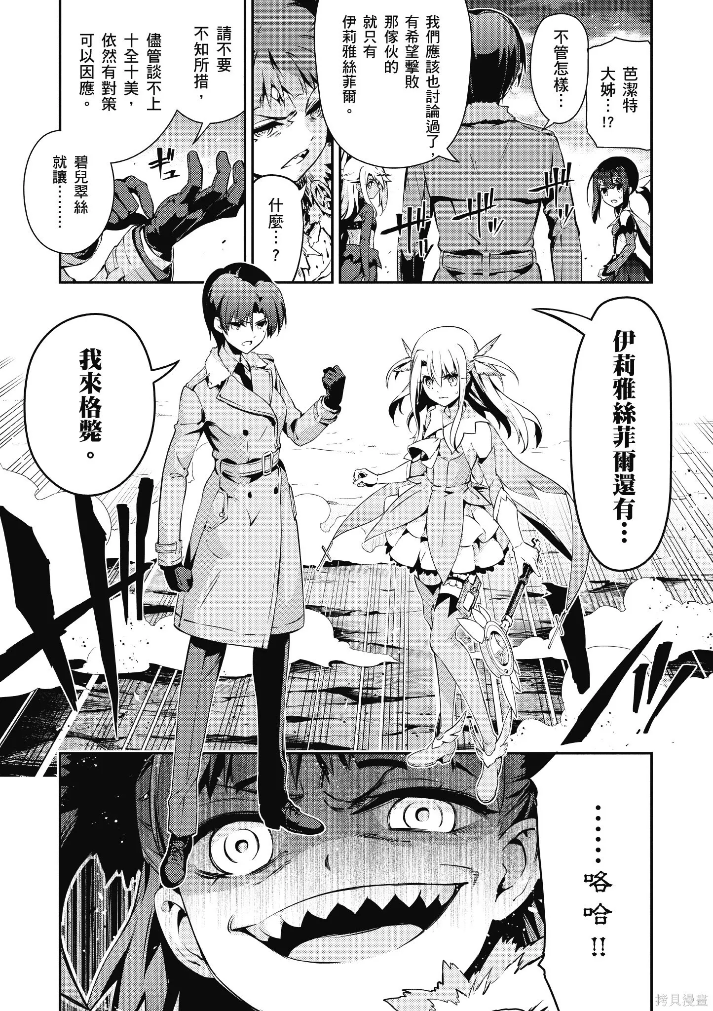 第09卷 第130页