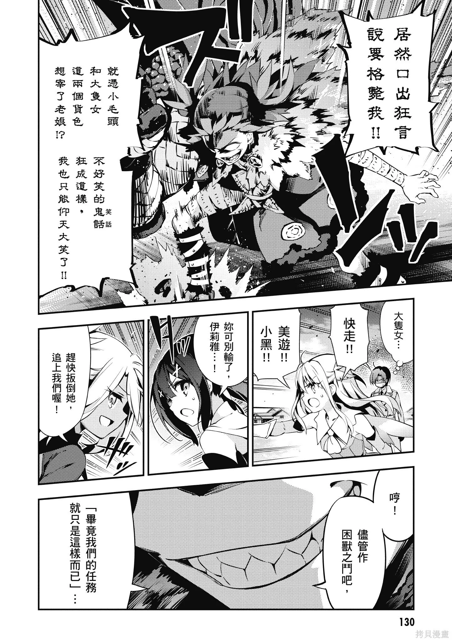 第09卷 第131页