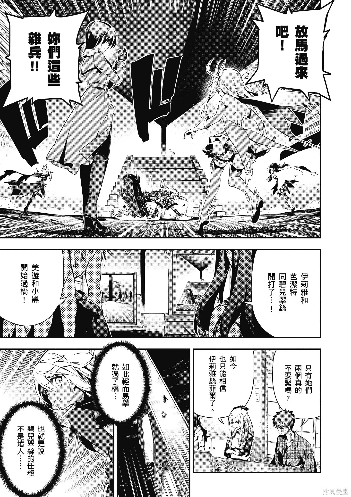第09卷 第132页