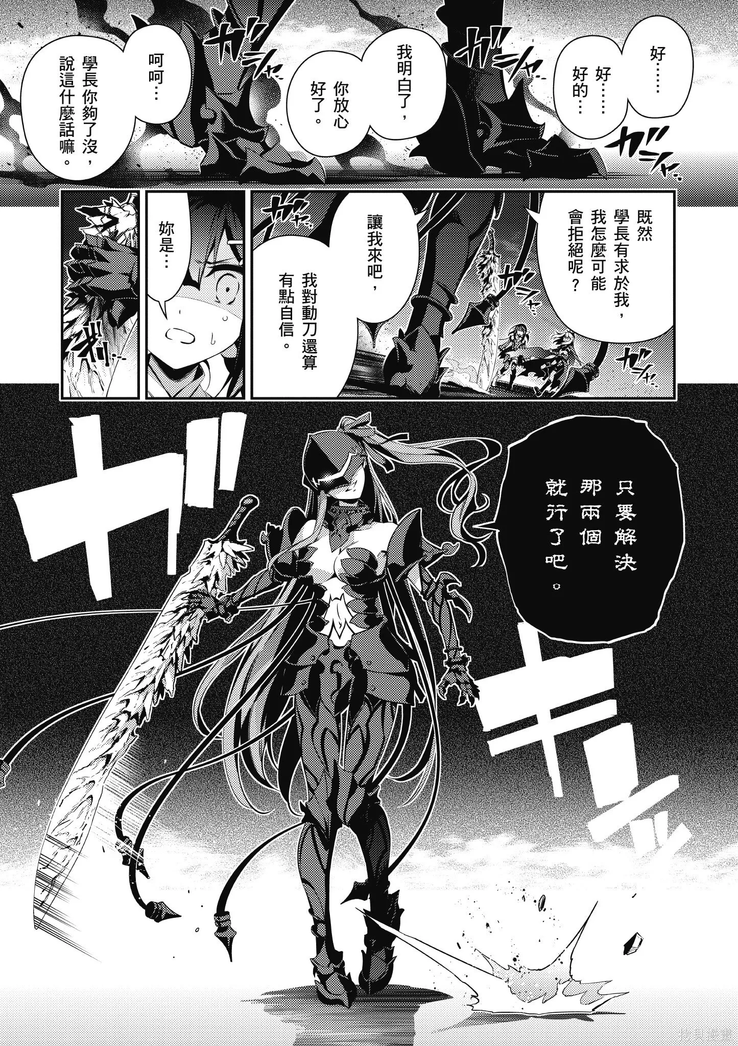 第09卷 第134页