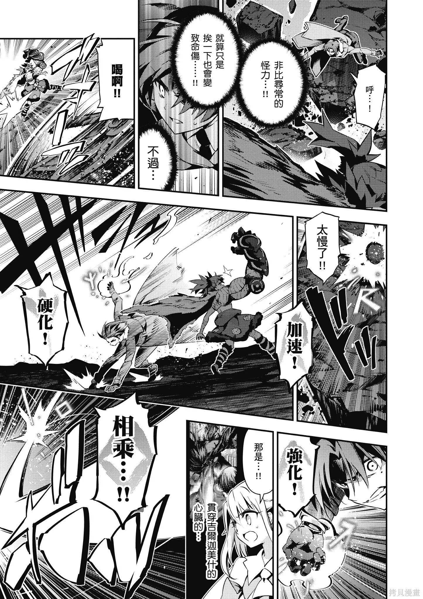 第09卷 第136页