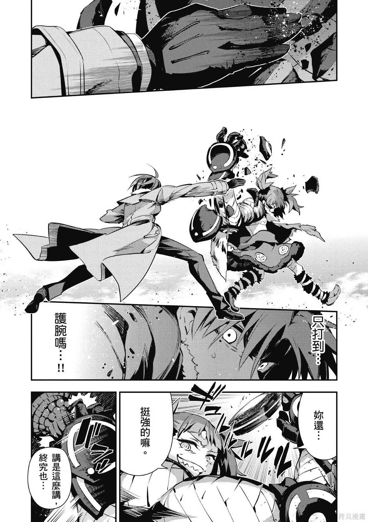 第09卷 第137页