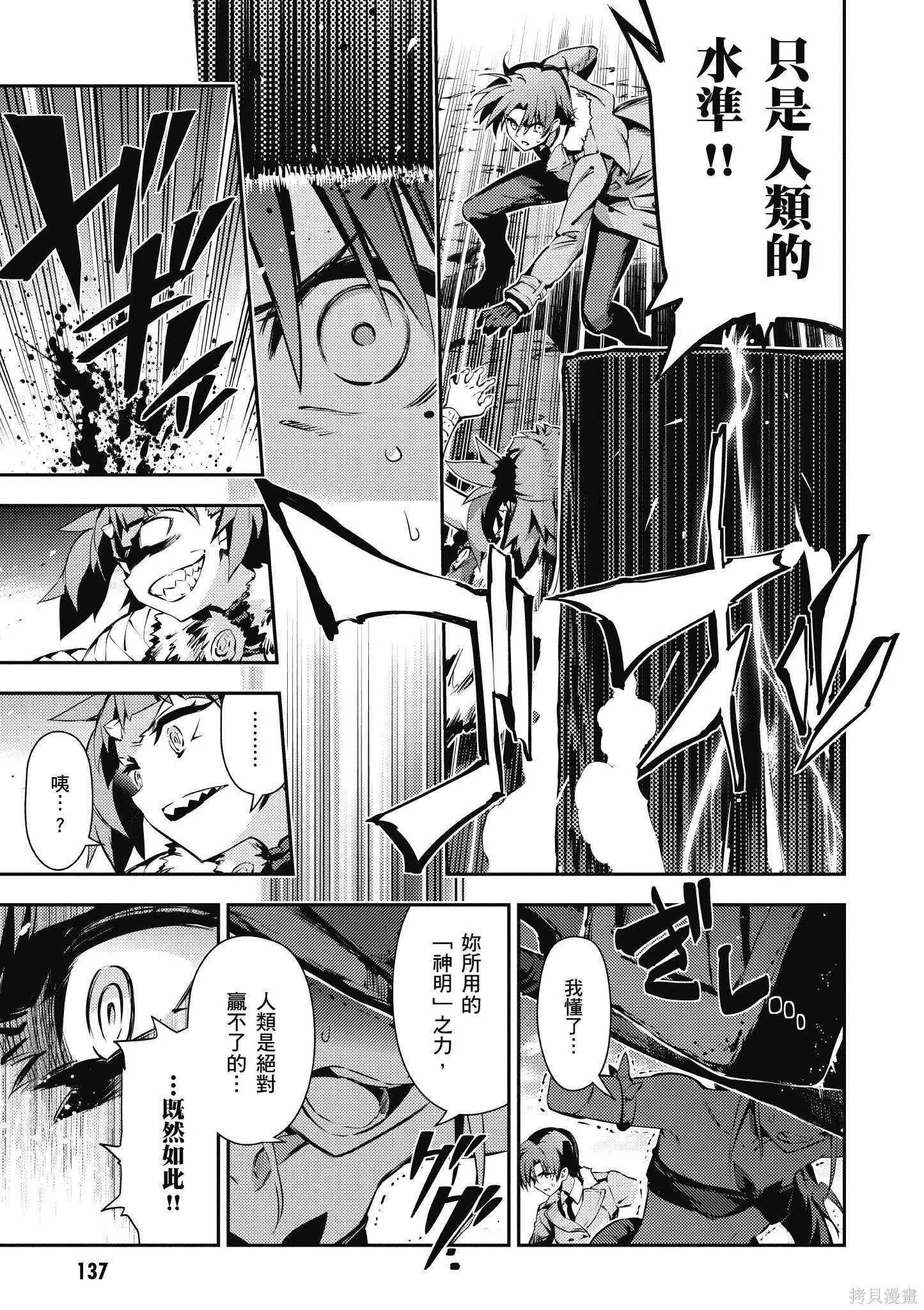 第09卷 第138页