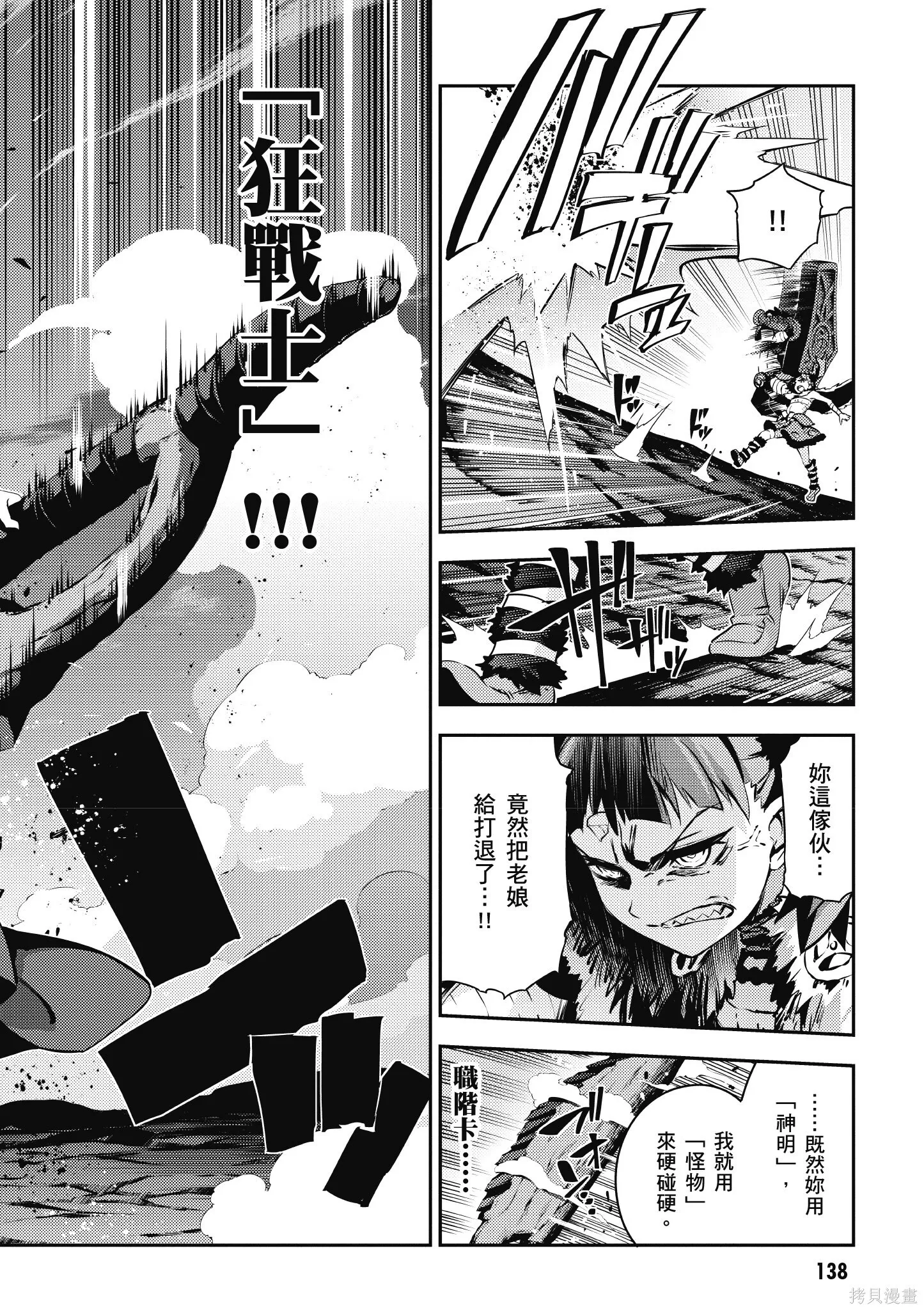 第09卷 第139页