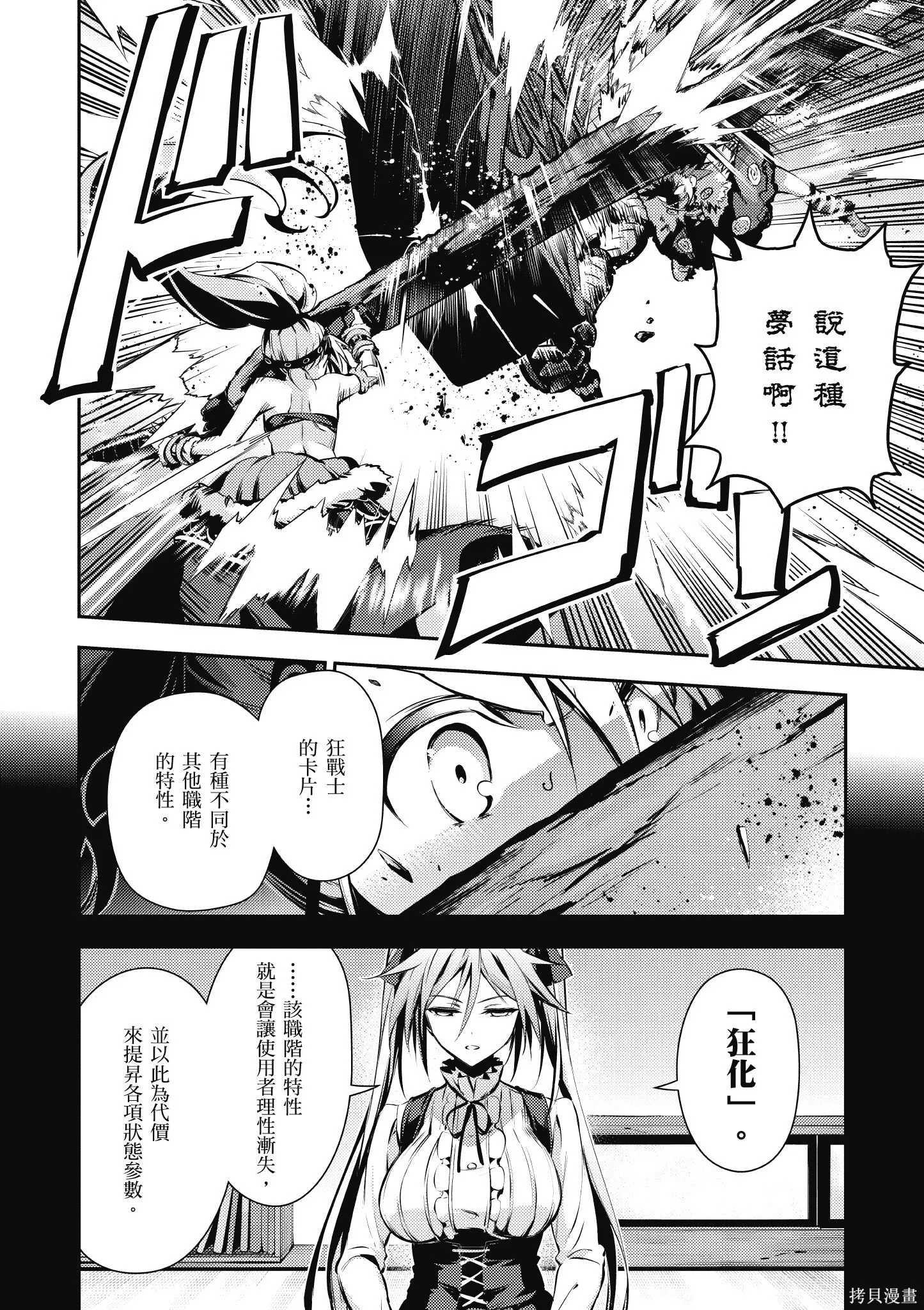 第09卷 第141页