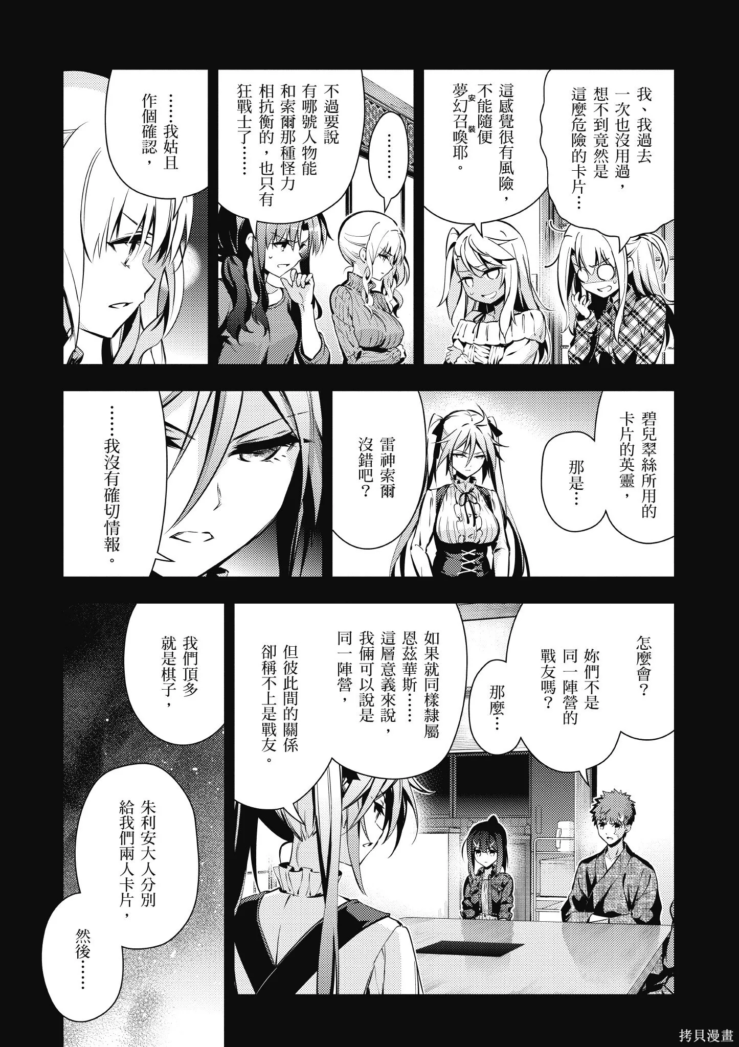 第09卷 第142页