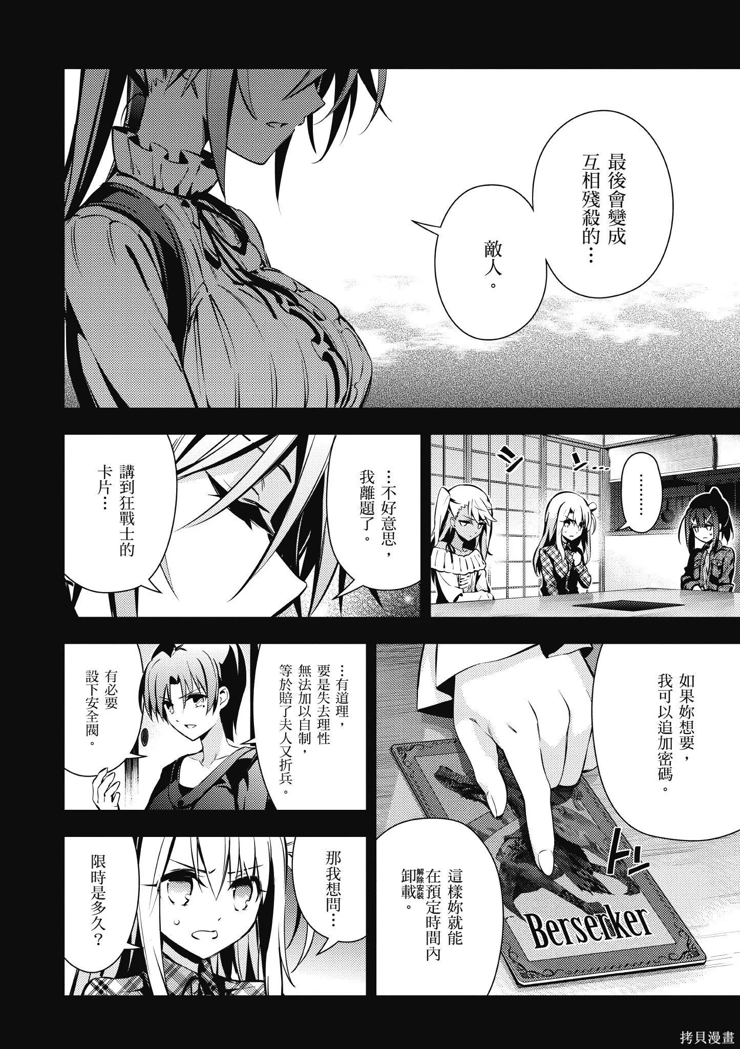 第09卷 第143页