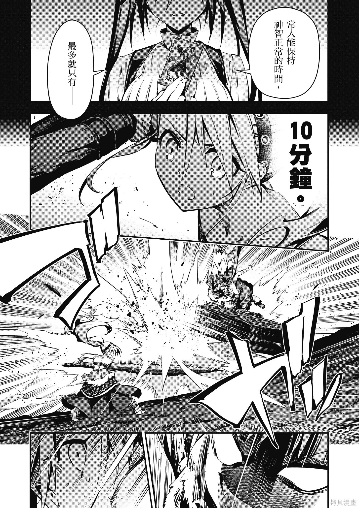 第09卷 第144页