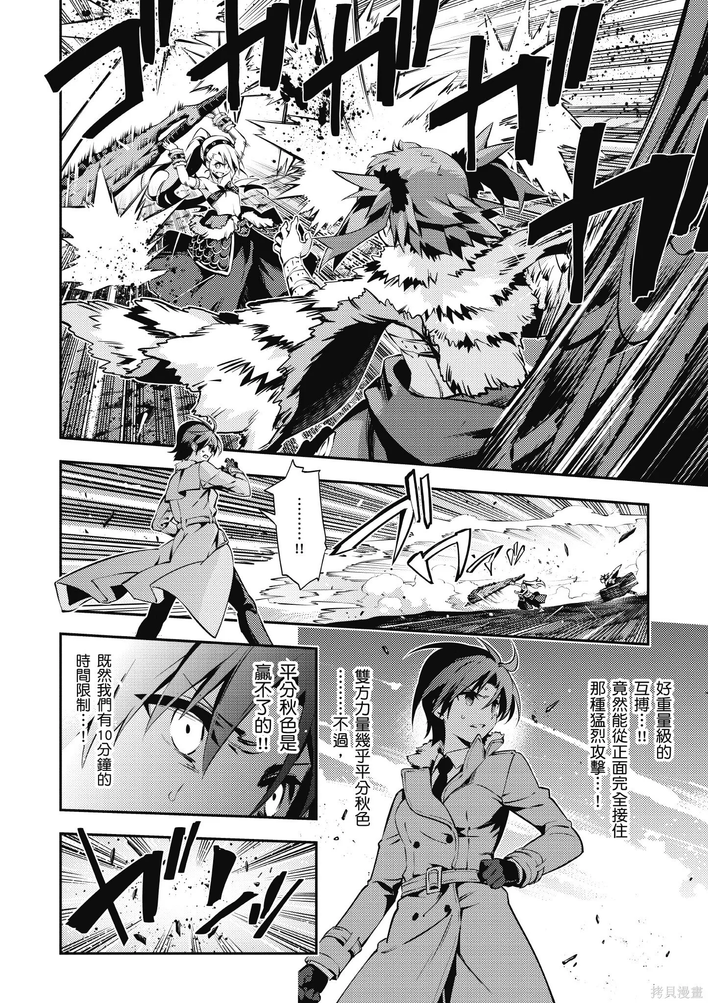 第09卷 第145页
