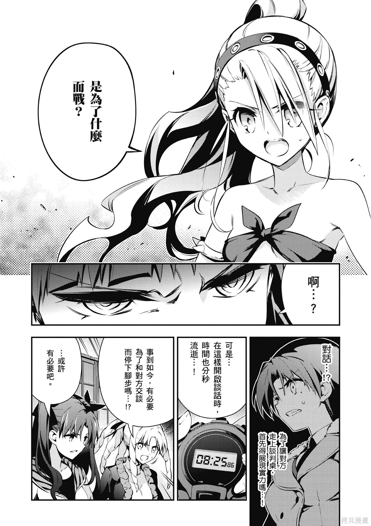 第09卷 第147页