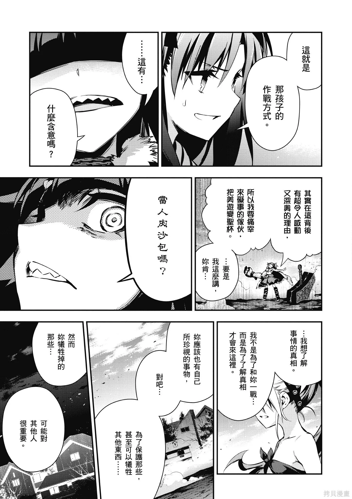 第09卷 第148页
