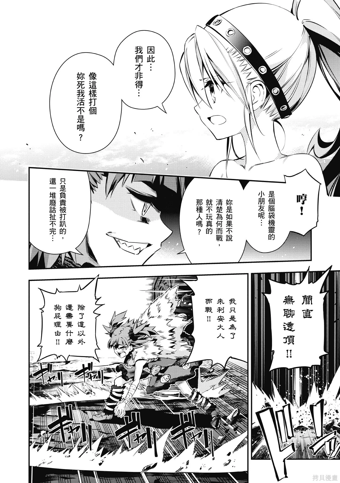 第09卷 第149页