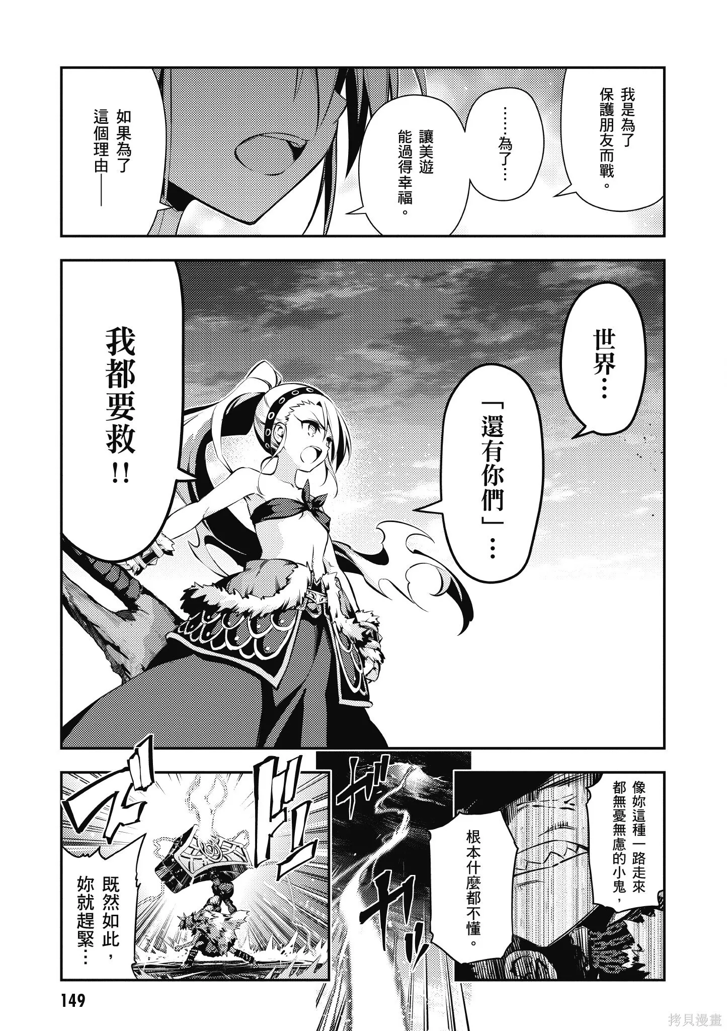 第09卷 第150页
