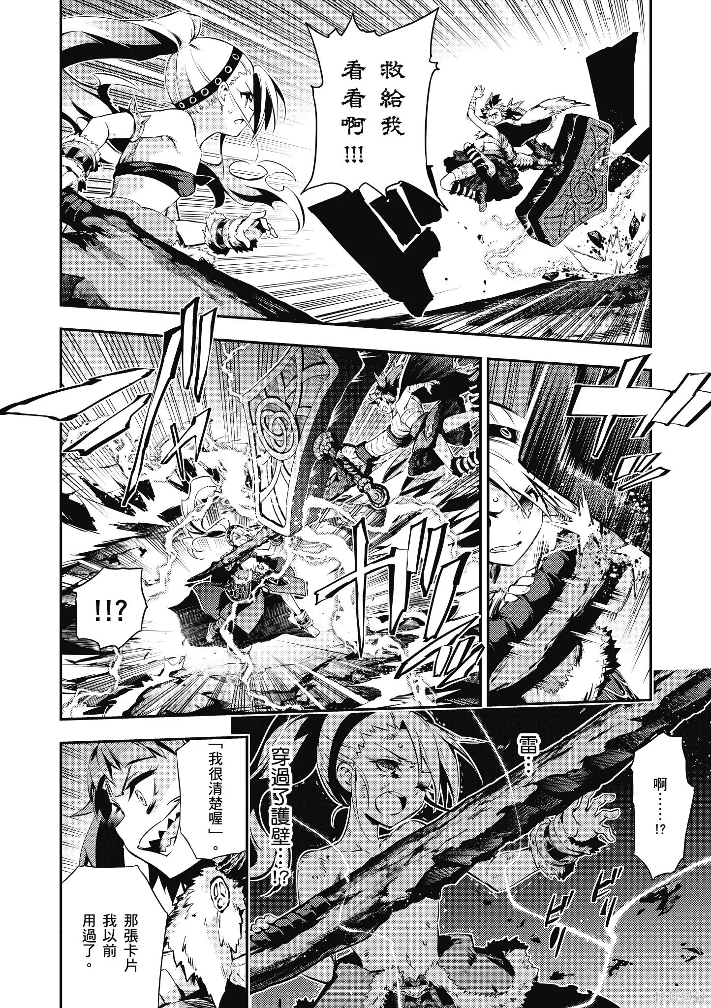 第09卷 第151页