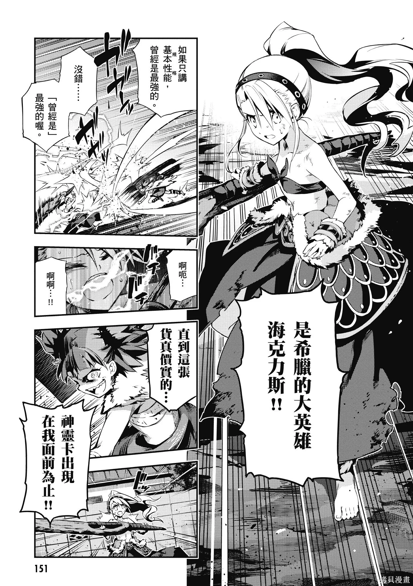 第09卷 第152页