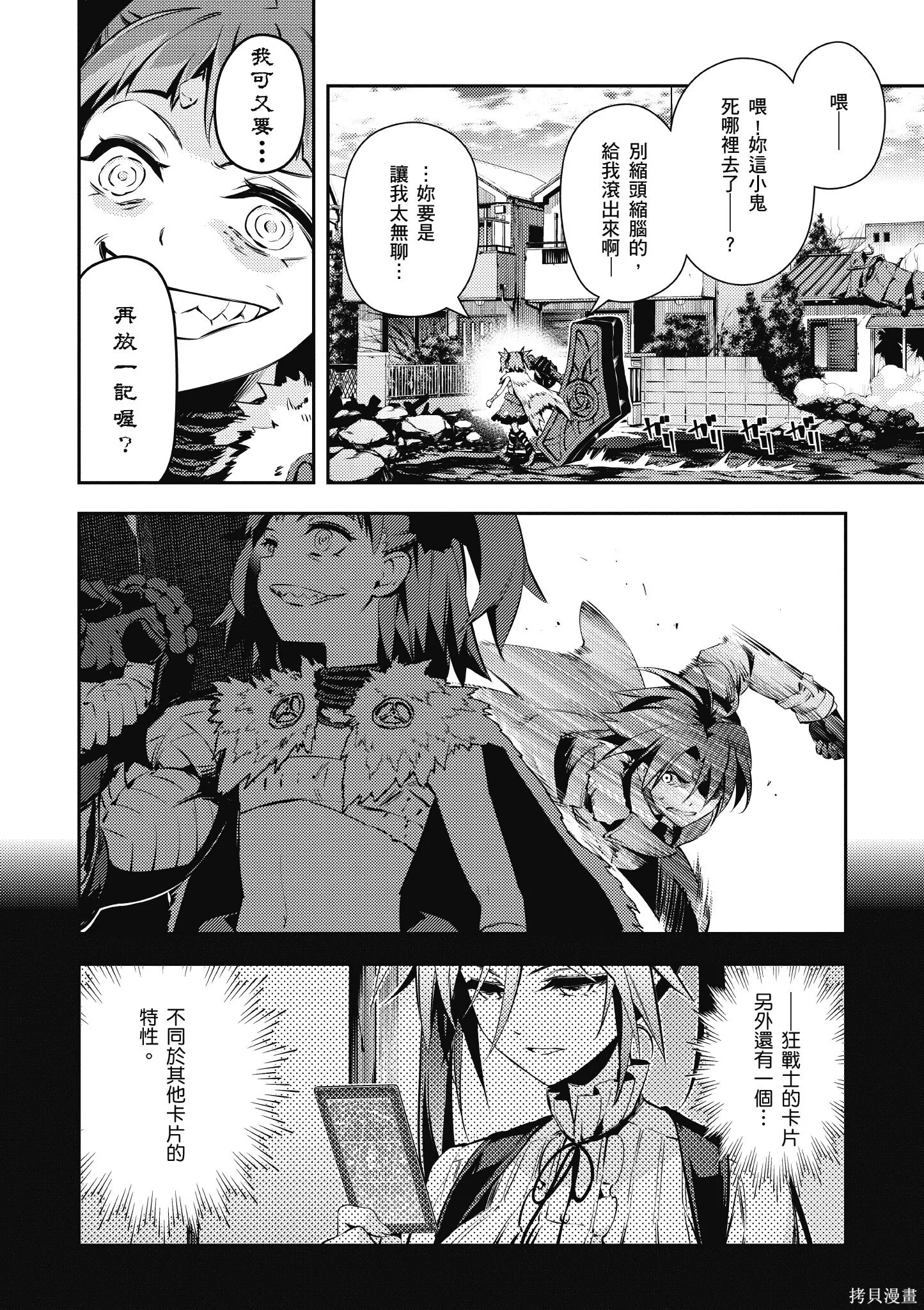 第09卷 第155页