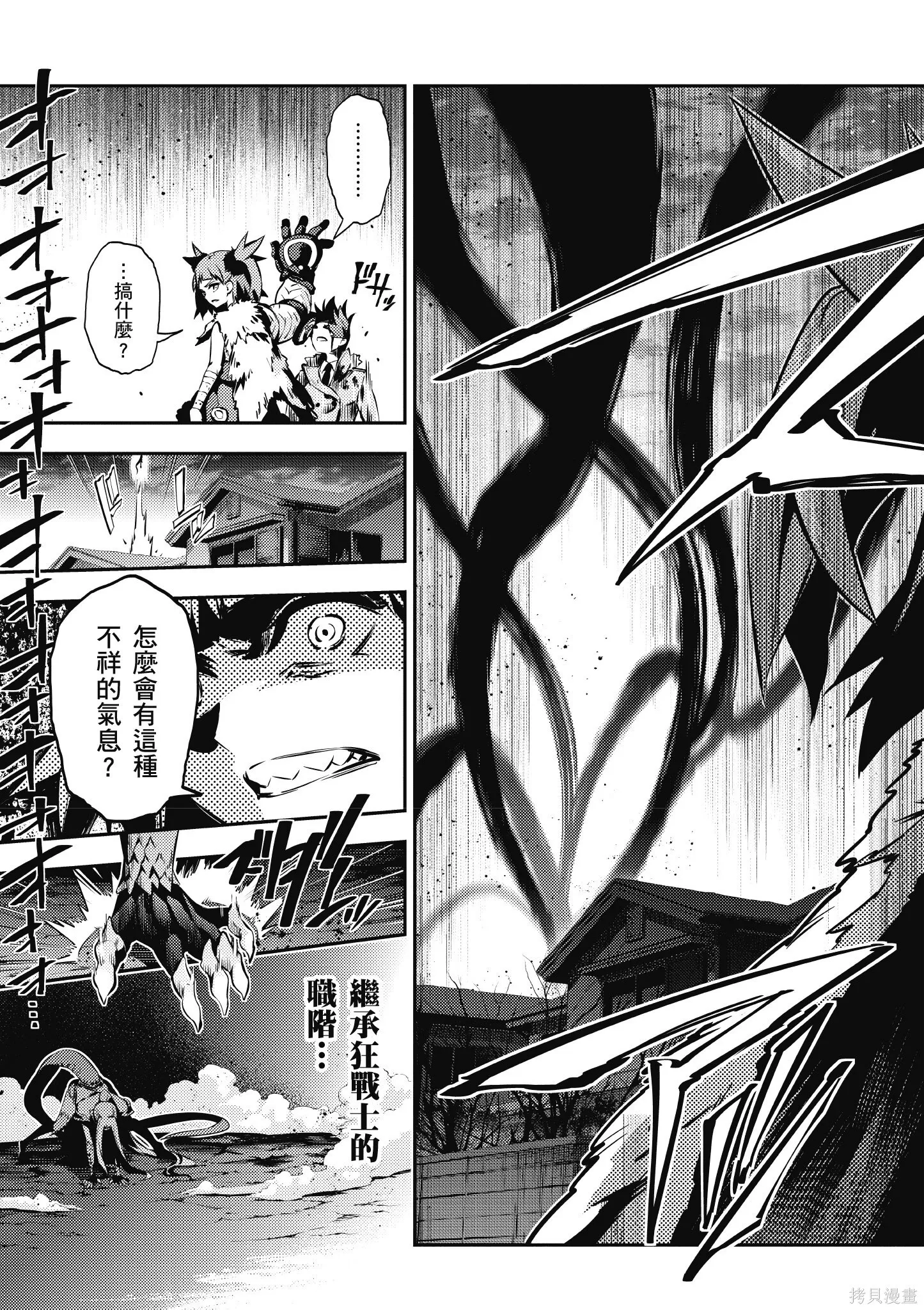 第09卷 第158页
