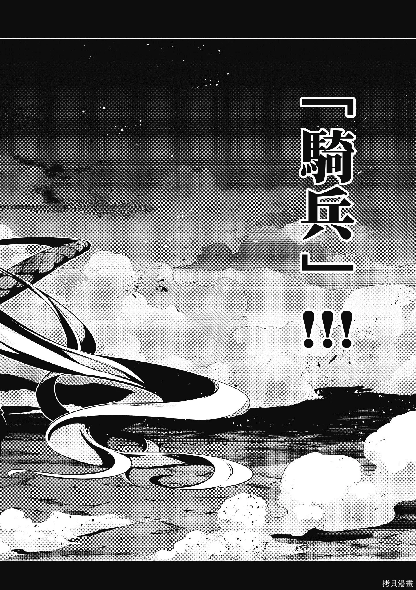 第09卷 第159页