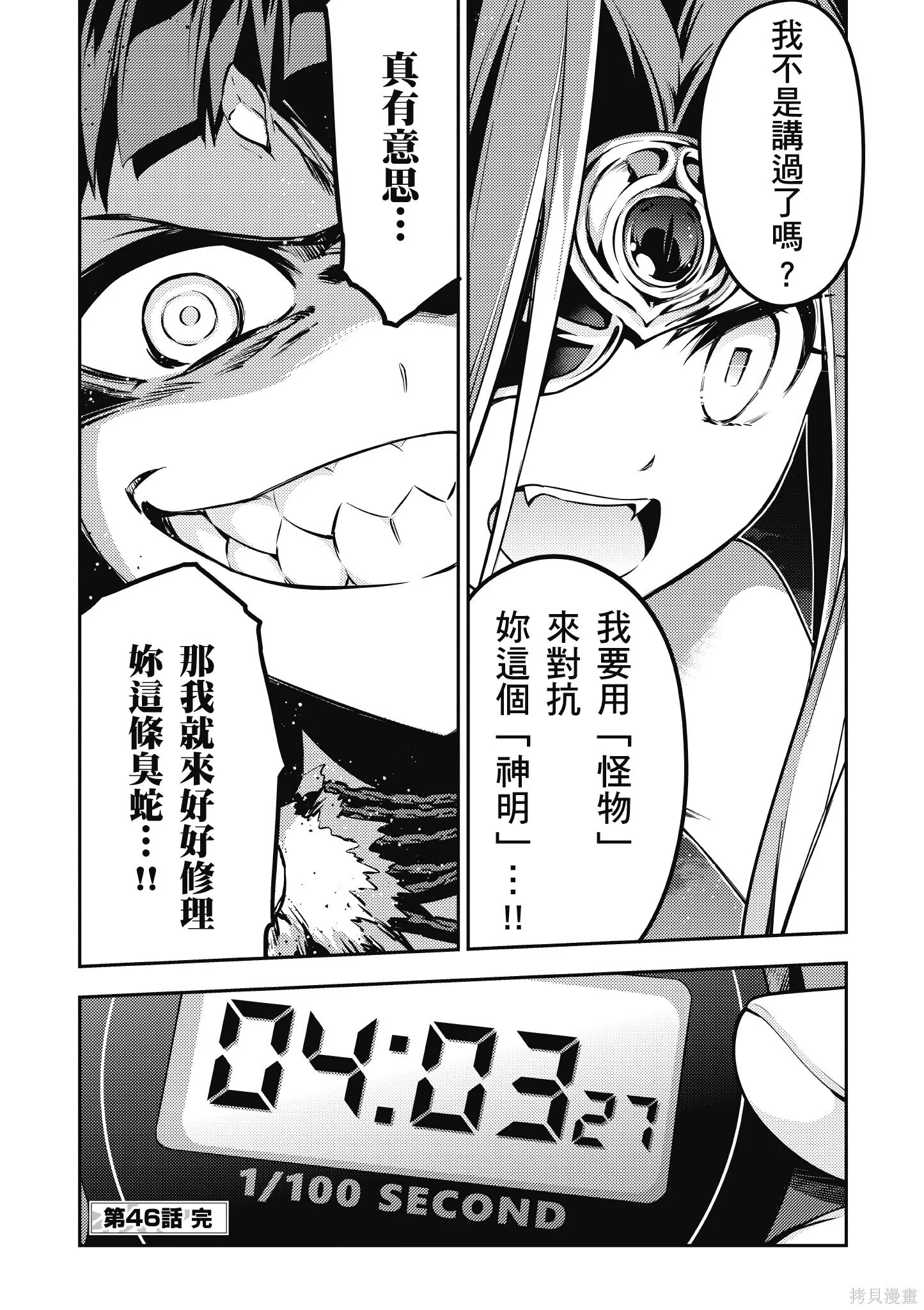 第09卷 第161页