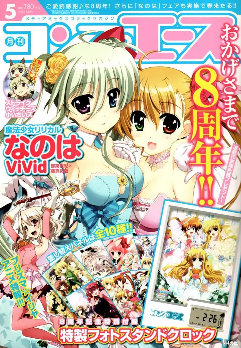 第09卷 第163页