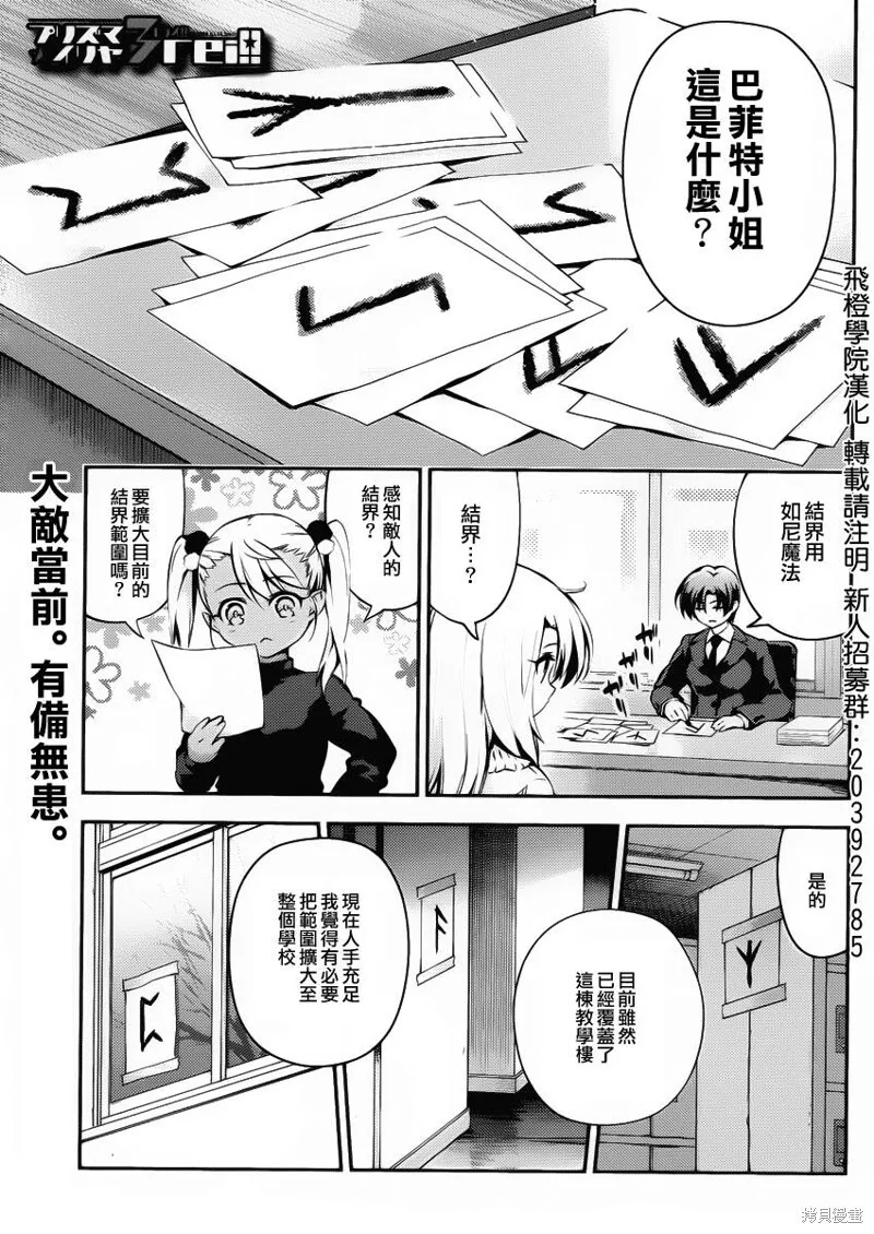 第10话 第5页