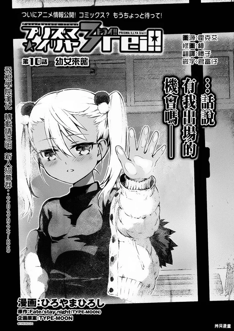 第10话 第7页