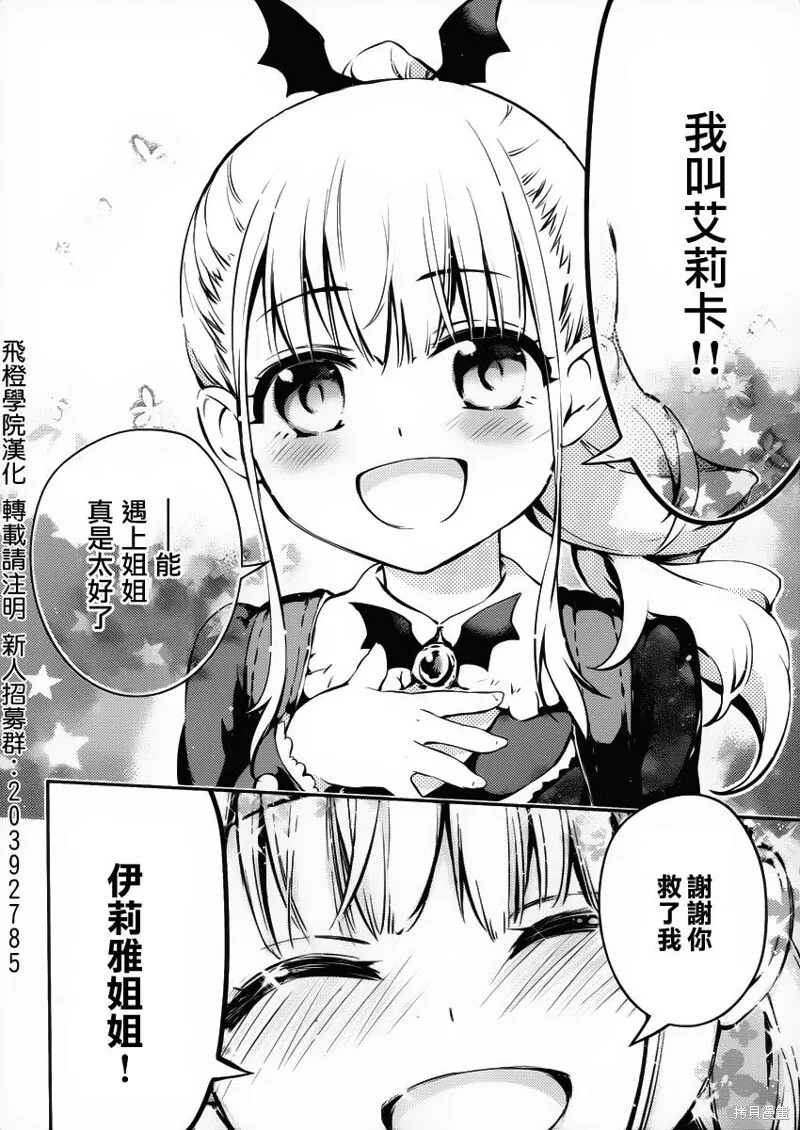 第10话 第14页
