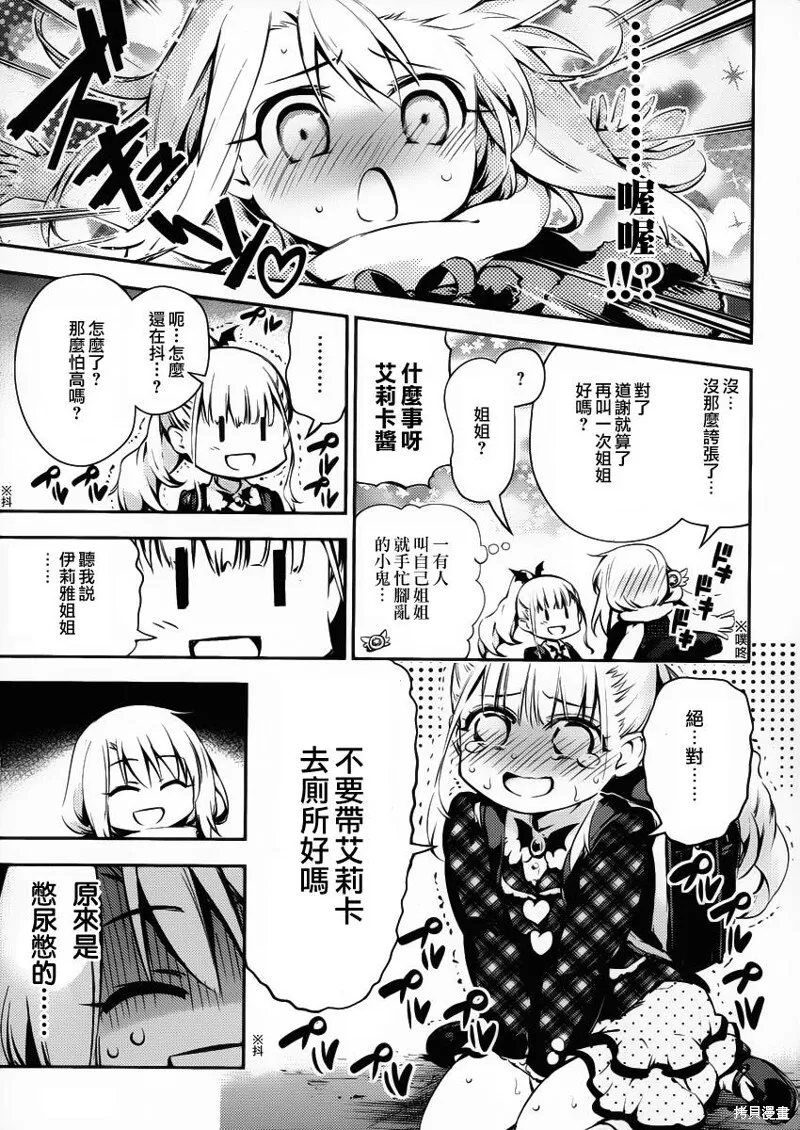 第10话 第15页