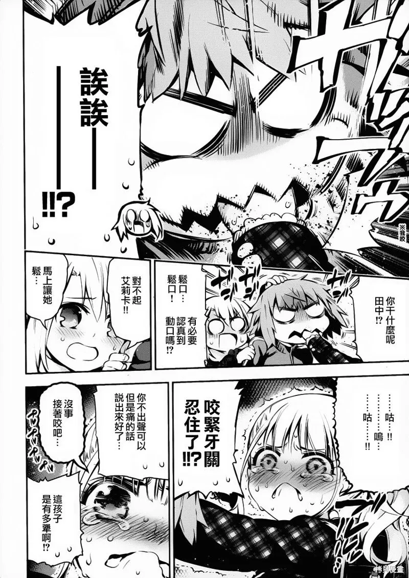 第10话 第18页