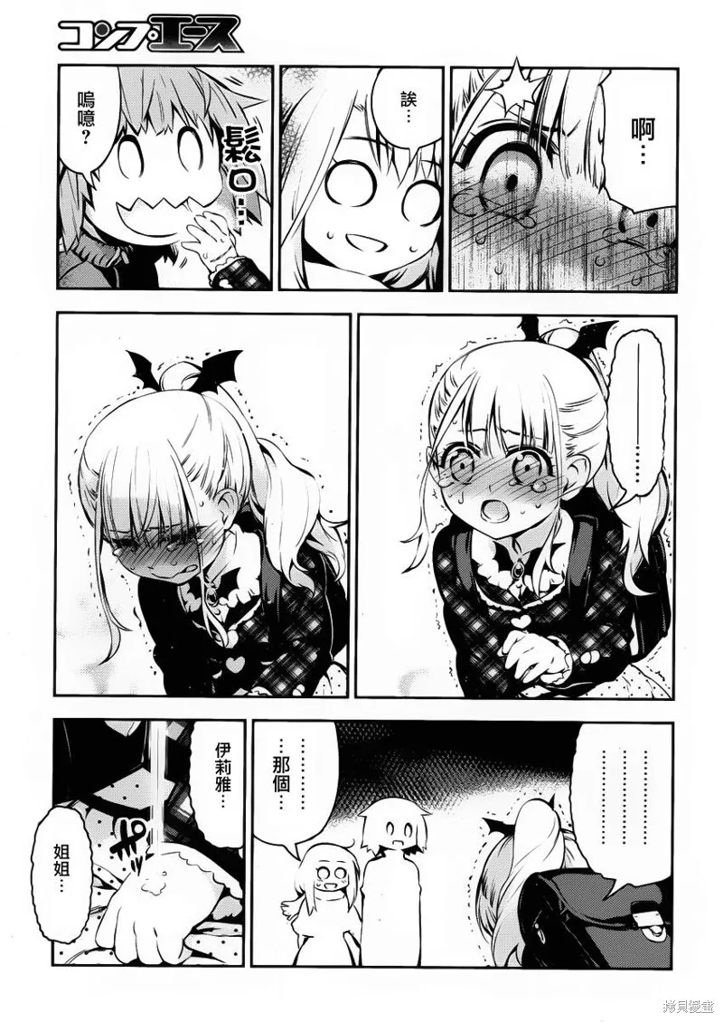 第10话 第19页