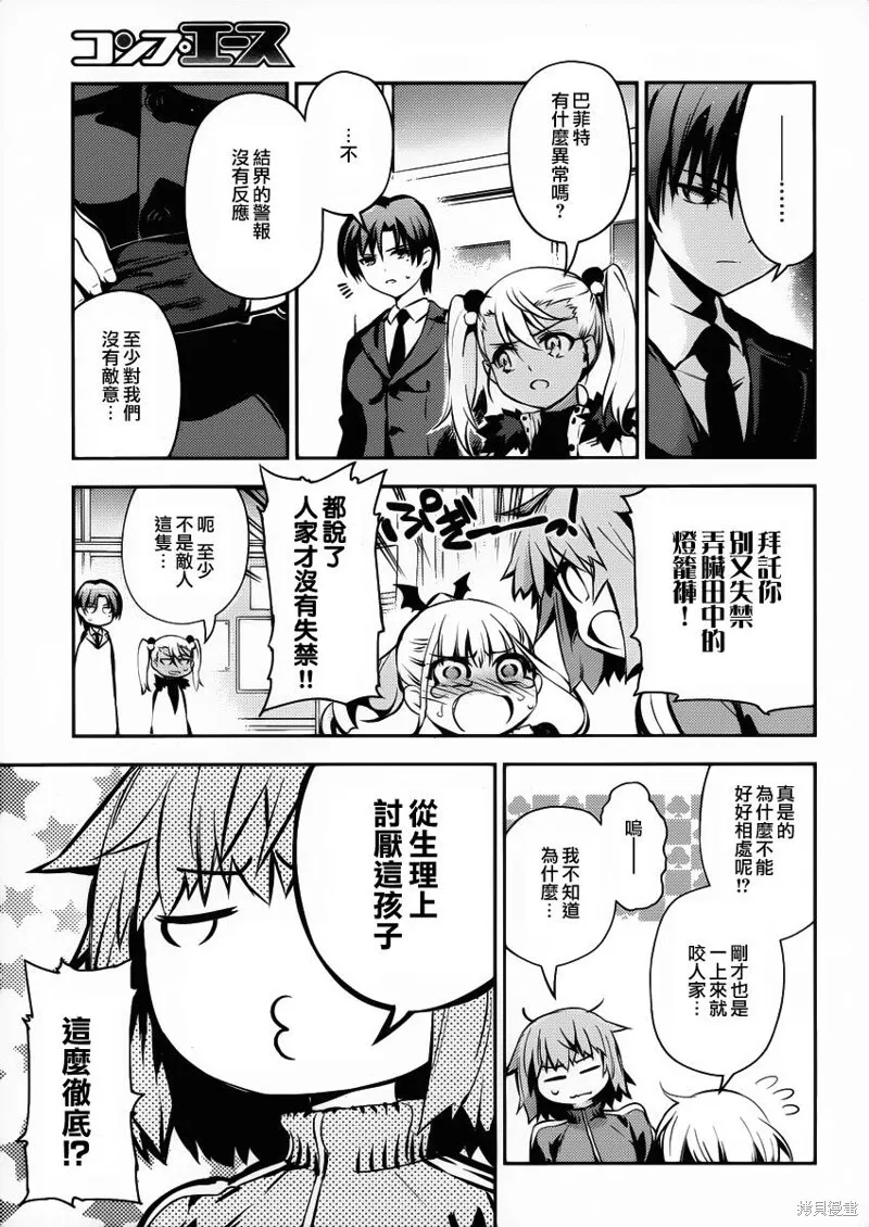 第10话 第21页