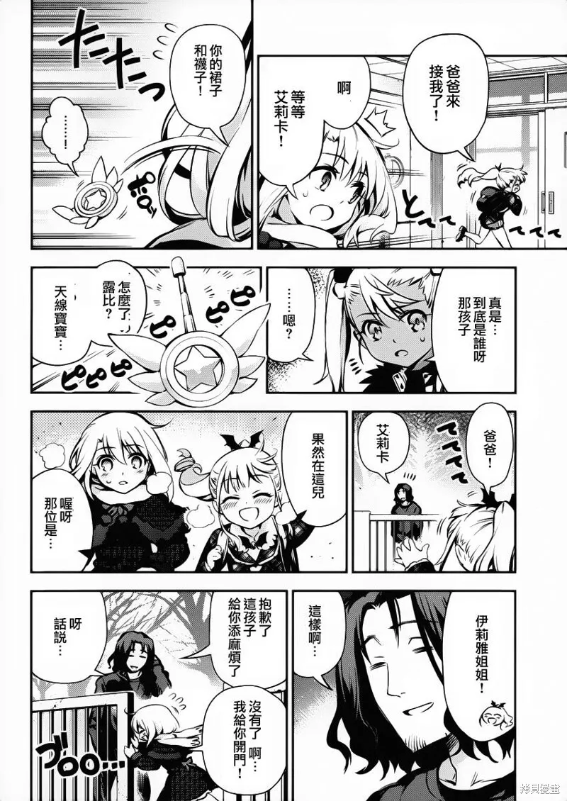 第10话 第24页