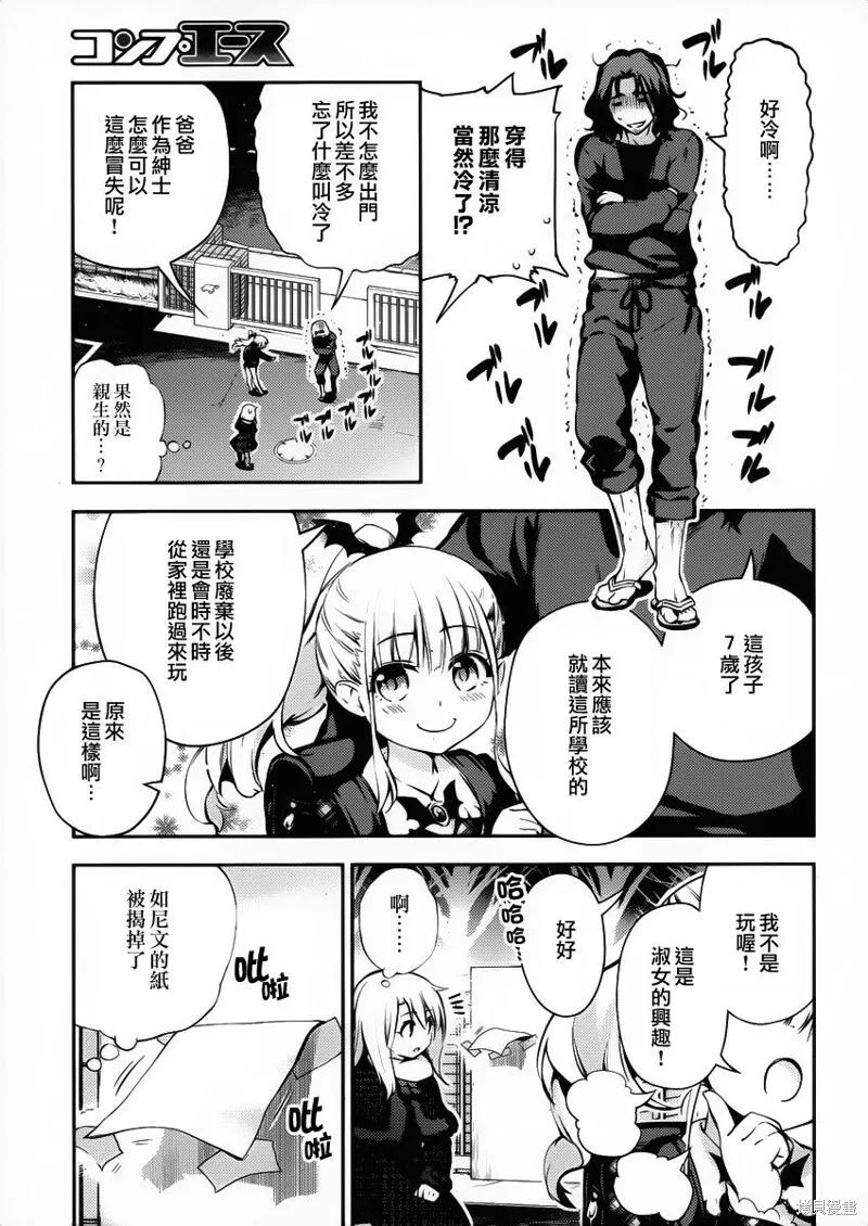 第10话 第25页