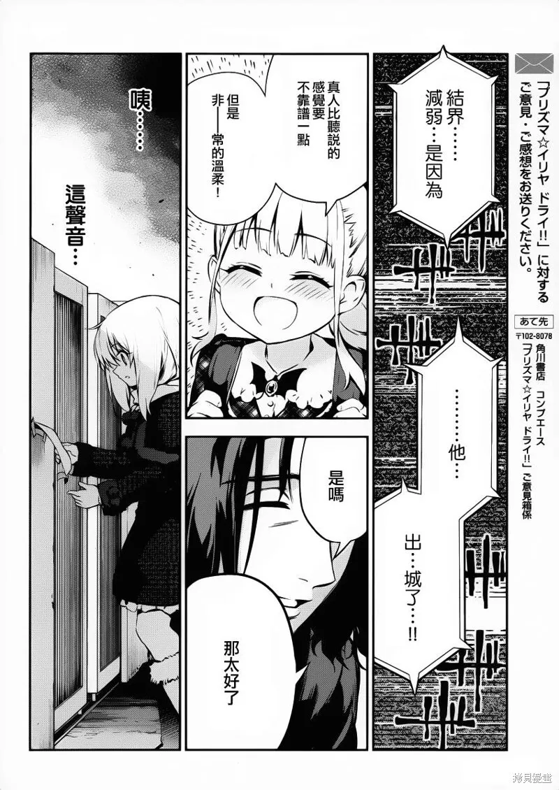 第10话 第28页