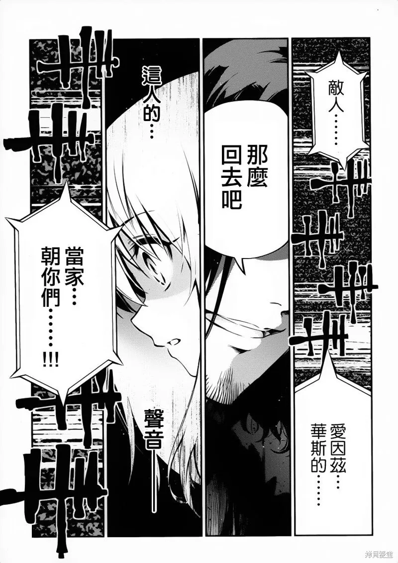 第10话 第29页