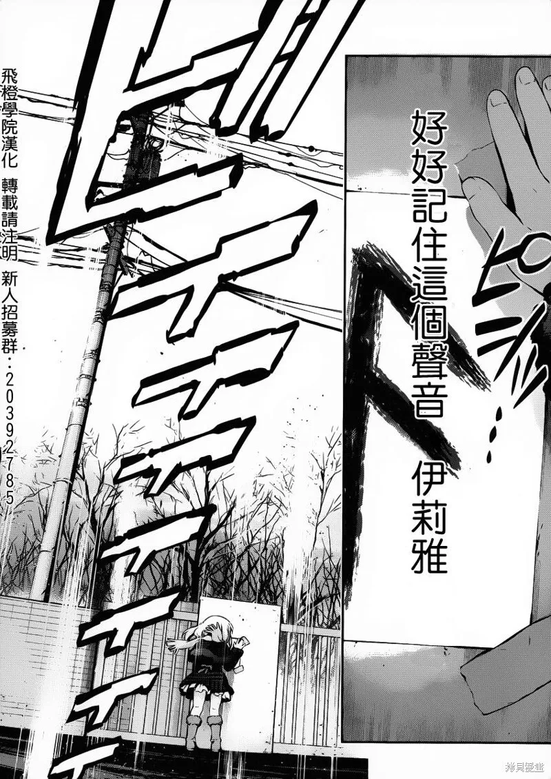 第10话 第30页