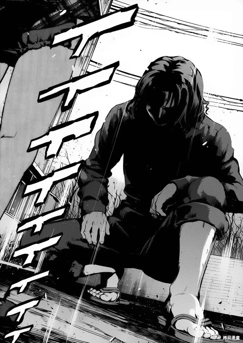 第10话 第31页