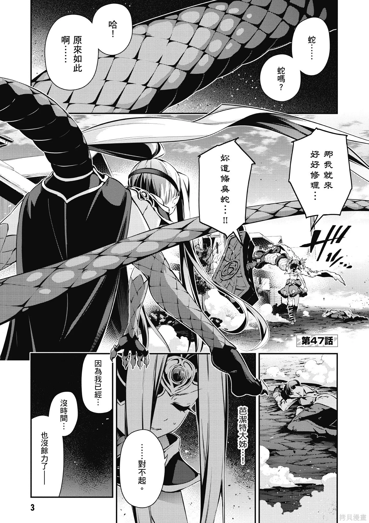第10卷 第4页