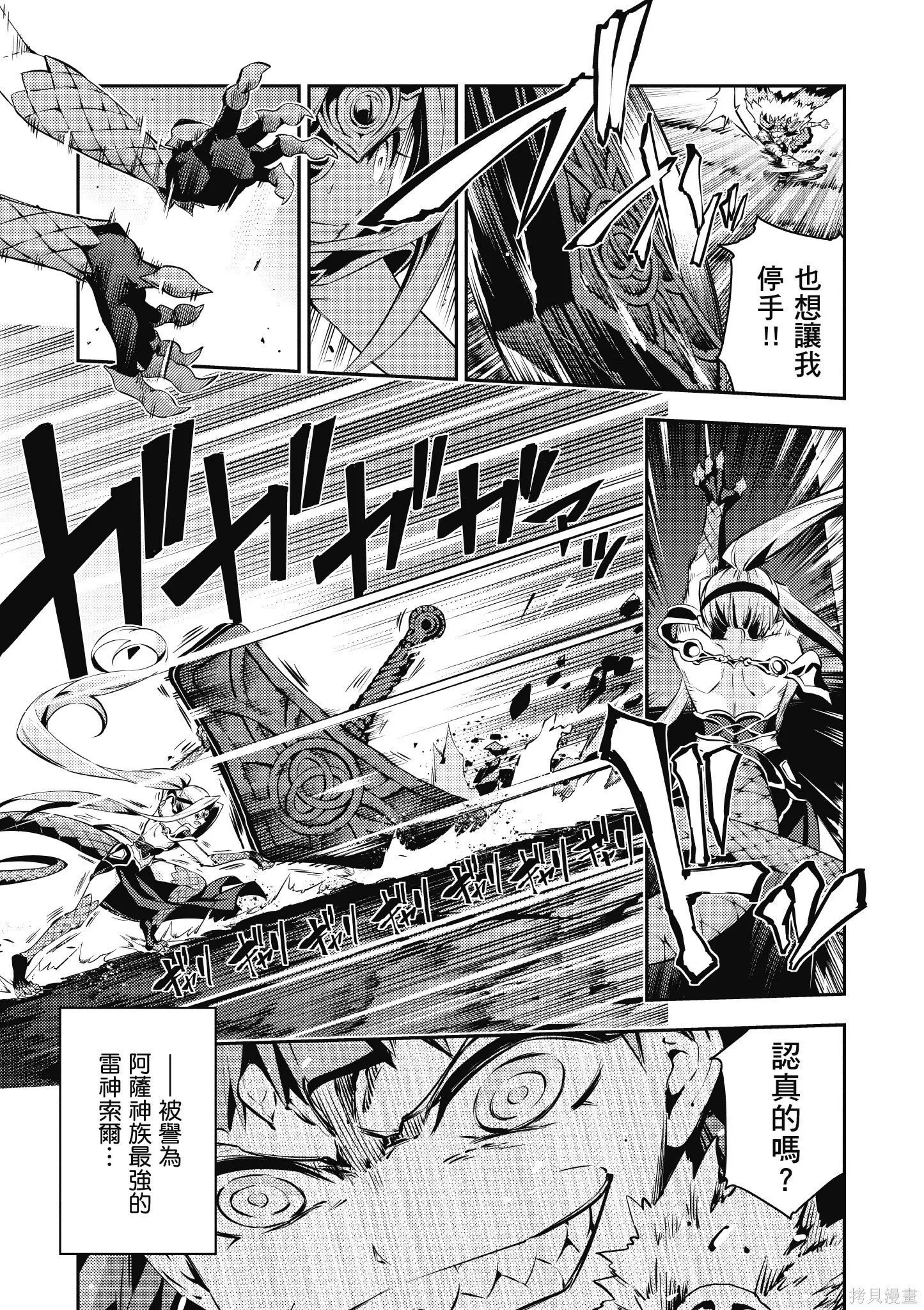 第10卷 第6页