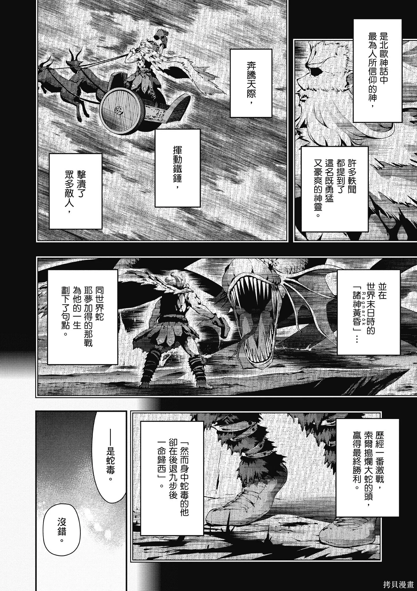 第10卷 第7页