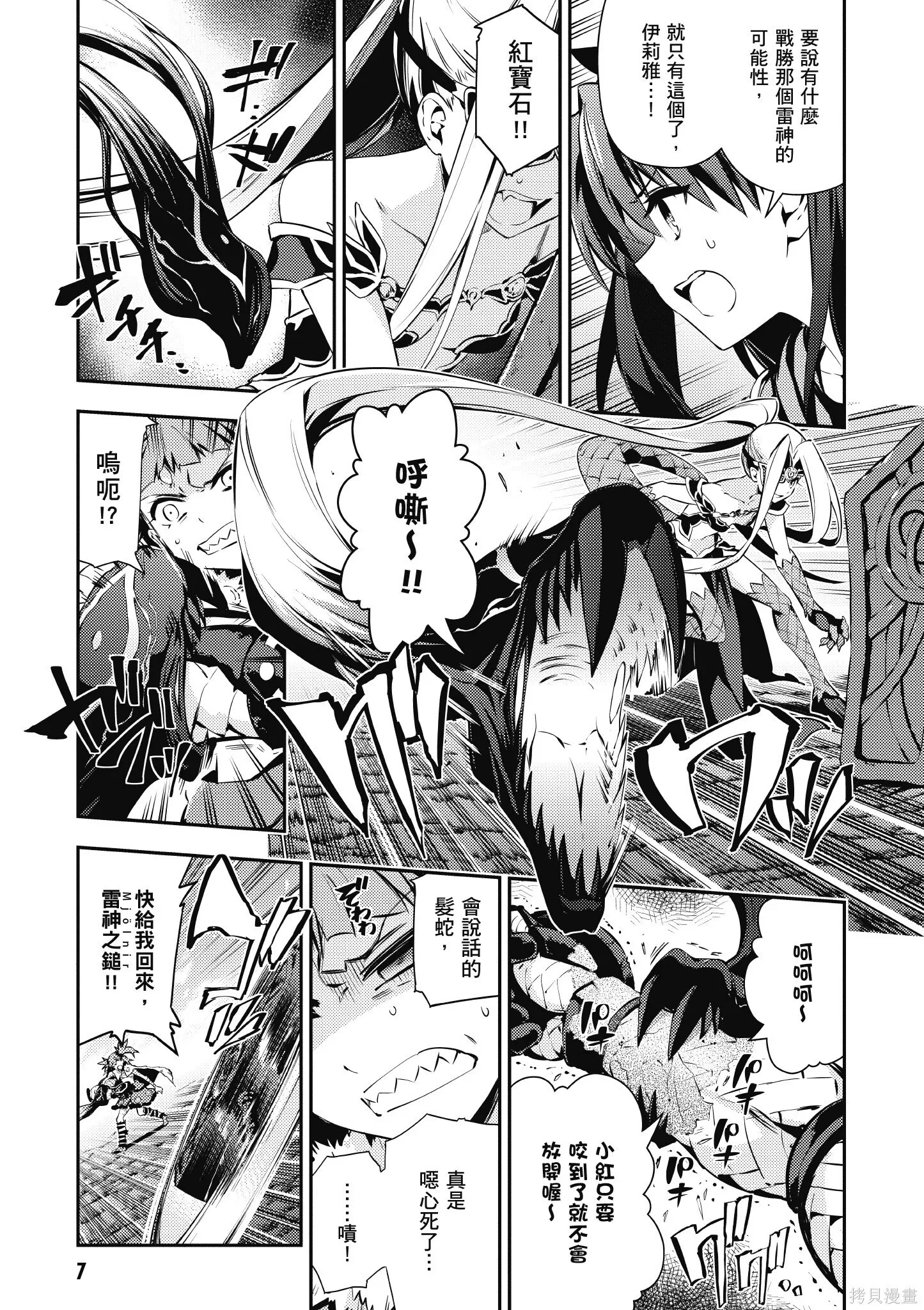 第10卷 第8页