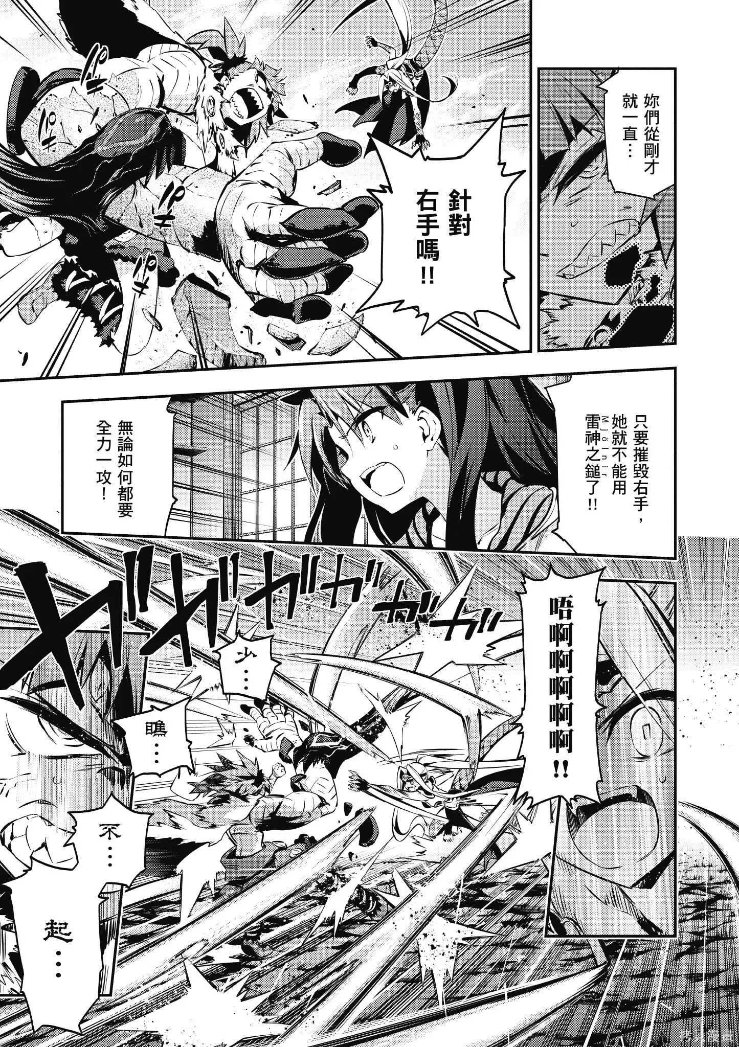 第10卷 第10页