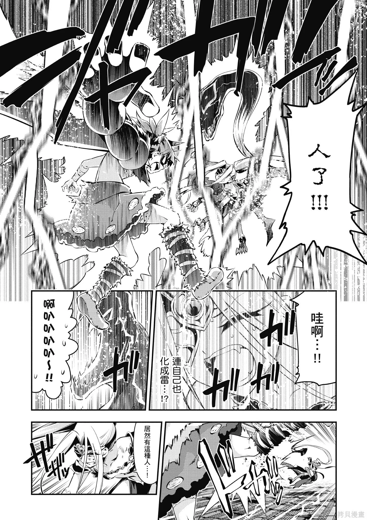 第10卷 第11页