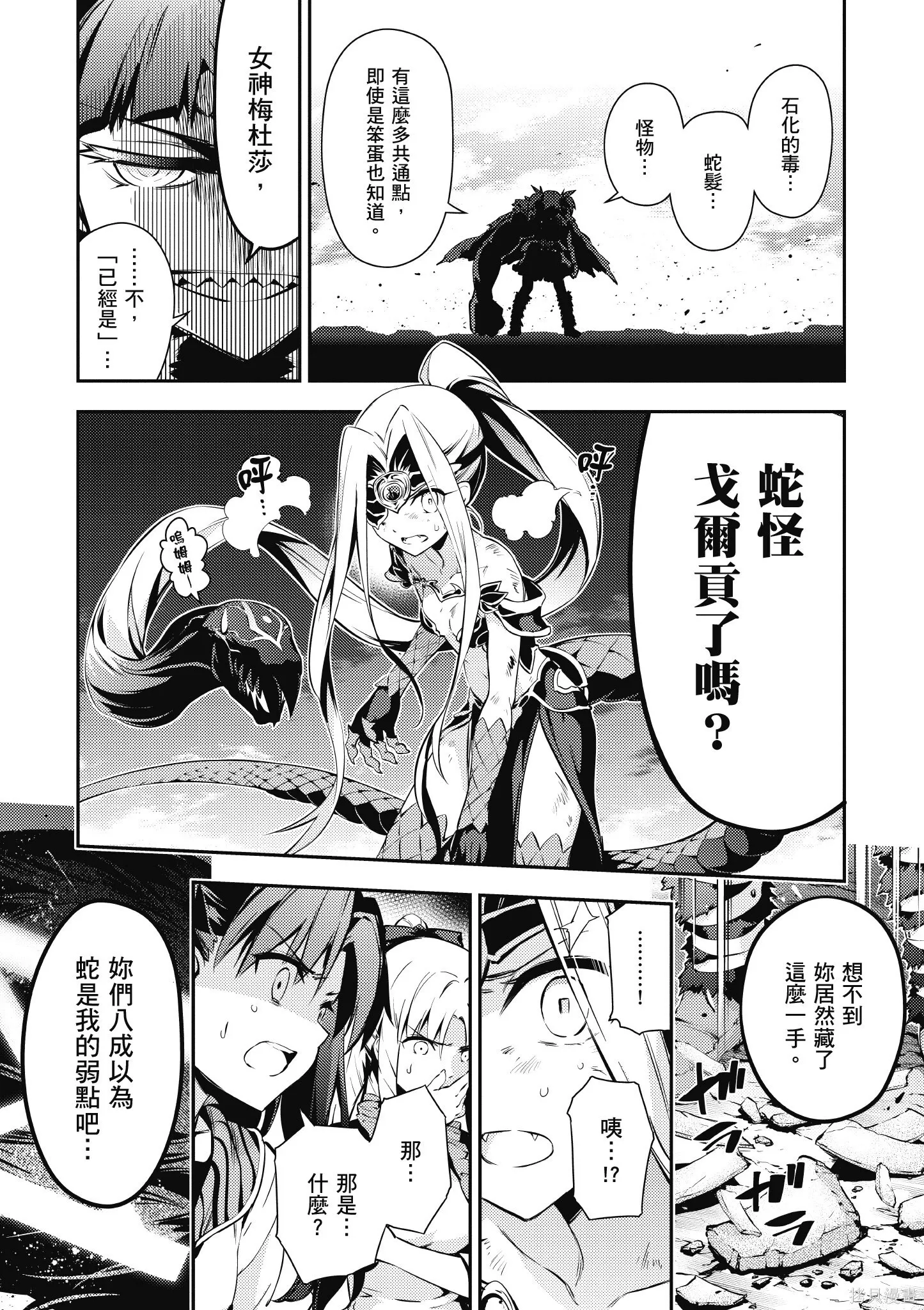 第10卷 第12页
