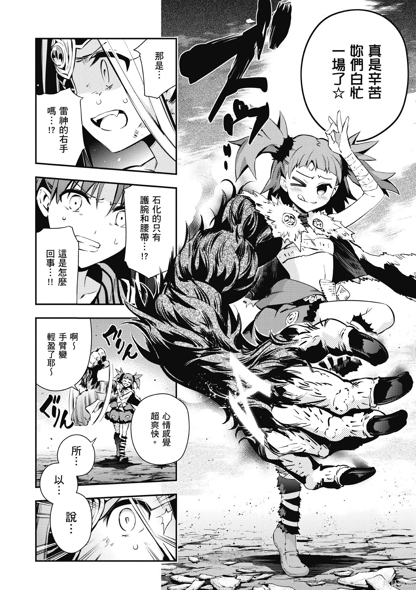 第10卷 第13页